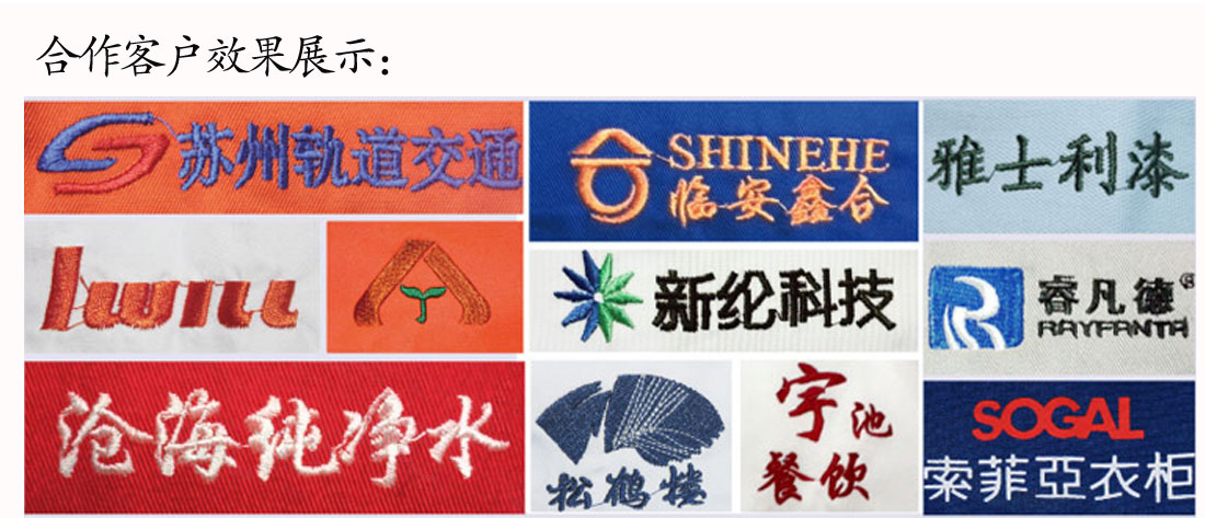 文化衫制作MILAN米兰效果展示