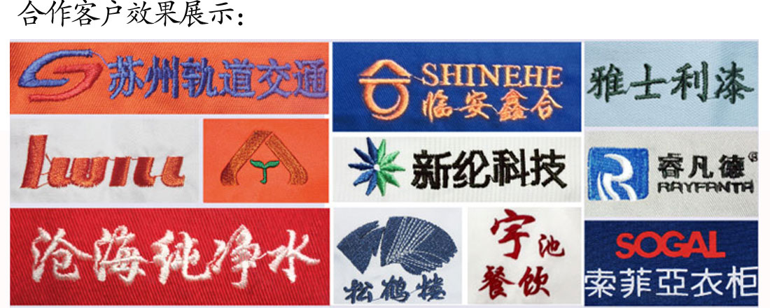苏州做Polo衫MILAN米兰效果展示 