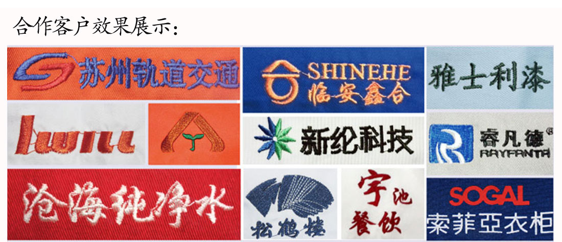 v领广告衫MILAN米兰效果展示 
