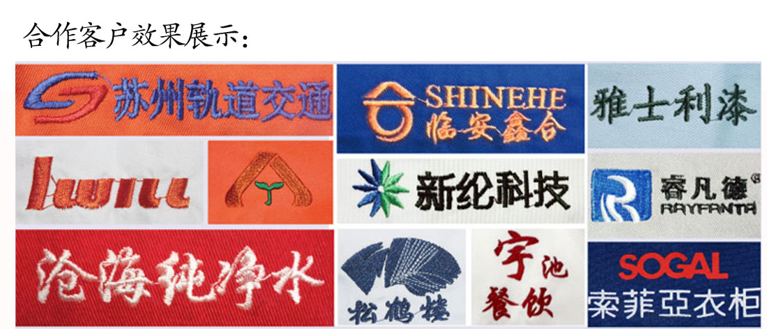 杭州t恤衫MILAN米兰效果展示 