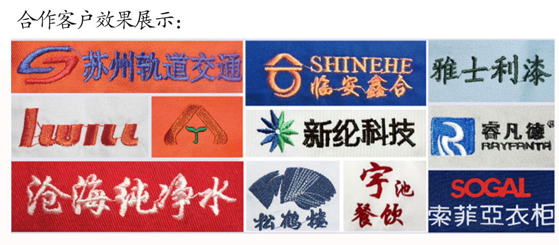 广告衫文化衫批发MILAN米兰效果展示 
