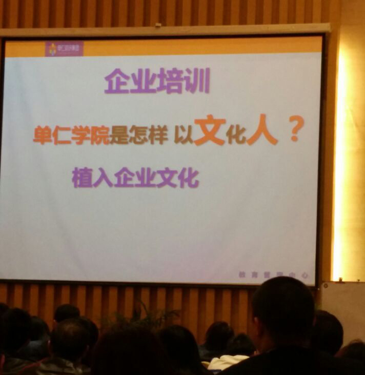 MILAN米兰培训