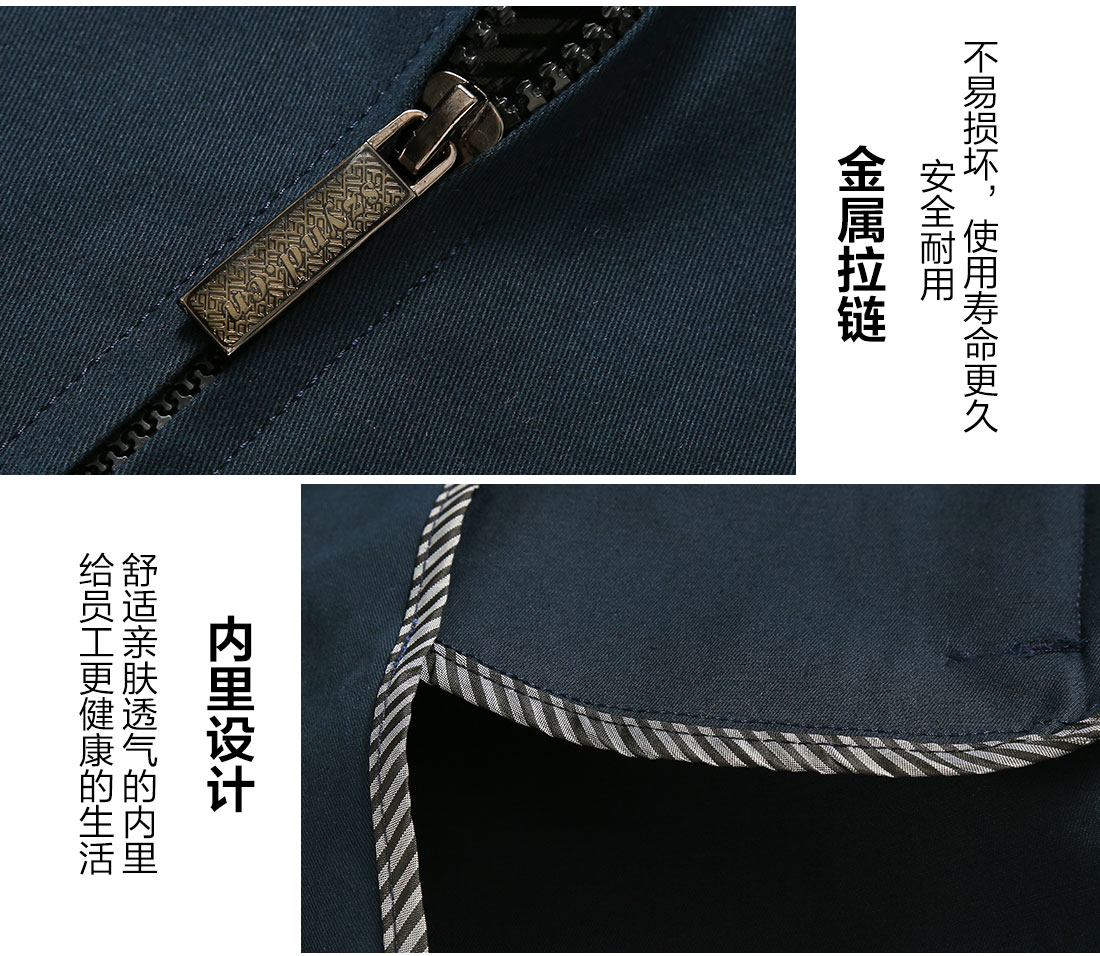 加厚工作服的做工细节