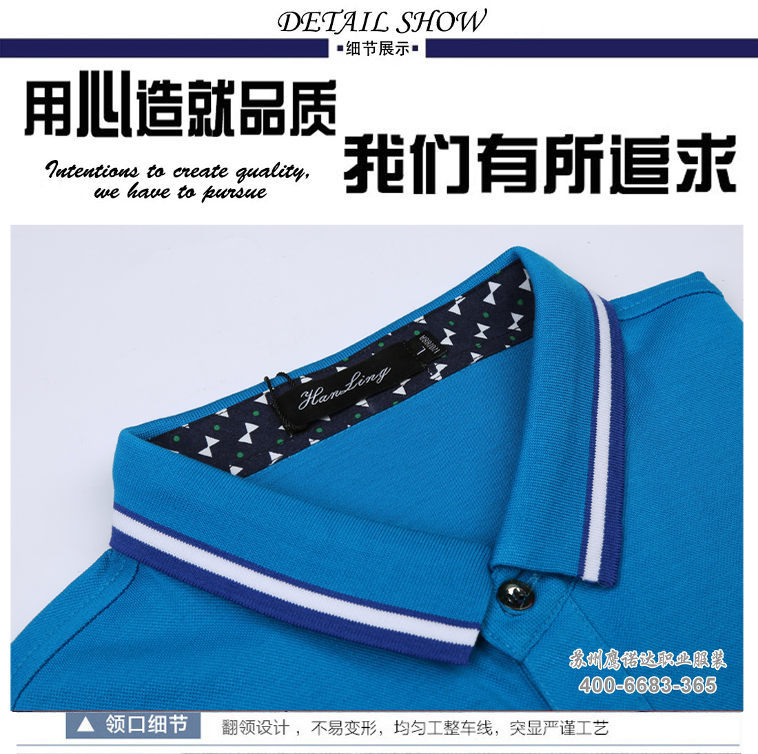 纯棉polo衫定制MILAN米兰效果展示