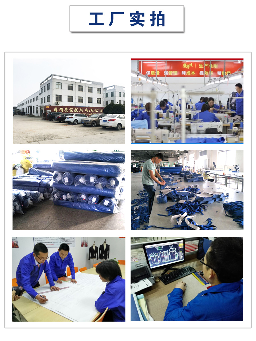 车间春秋工作服厂家实拍