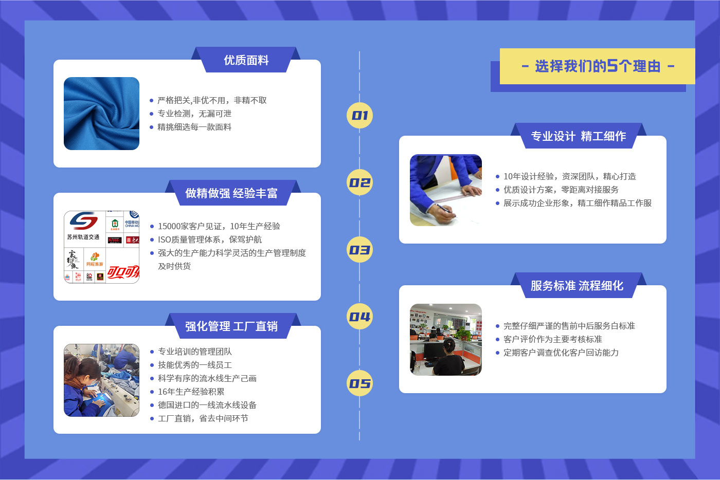 选择大学班服定做的5大理由